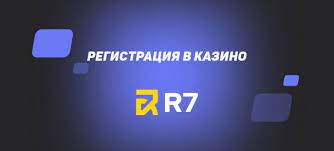 Сайт казино R7: 100 бесплатных вращений | Вознаграждение без первоначального взноса в 2024 году